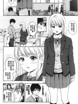 [風的工房][花札さくらの] ね、いいよ。 來、可以唷！_風的工房145