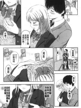 [風的工房][花札さくらの] ね、いいよ。 來、可以唷！_風的工房148
