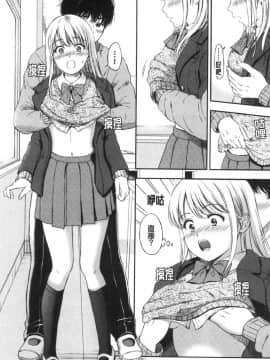 [風的工房][花札さくらの] ね、いいよ。 來、可以唷！_風的工房149