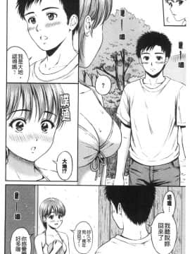[風的工房][花札さくらの] ね、いいよ。 來、可以唷！_風的工房175