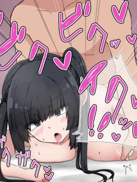 [なかよし本舗 (永吉)] 催眠家庭教師日記～姫川なつき編～_073_71