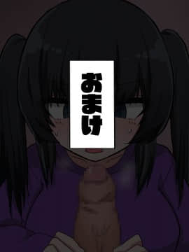 [なかよし本舗 (永吉)] 催眠家庭教師日記～姫川なつき編～_080_78