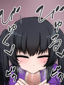 [なかよし本舗 (永吉)] 催眠家庭教師日記～姫川なつき編～_094_92