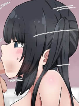 [なかよし本舗 (永吉)] 催眠家庭教師日記～姫川なつき編～_147_145