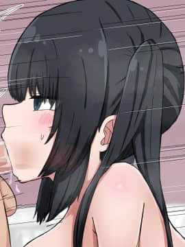 [なかよし本舗 (永吉)] 催眠家庭教師日記～姫川なつき編～_148_146