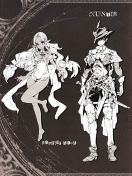 (C90) [70年式悠久機関 (おはぎさん)] サキュラの磔刑 (Bloodborne) [中国翻訳]_04_04