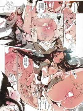 (C90) [70年式悠久機関 (おはぎさん)] サキュラの磔刑 (Bloodborne) [中国翻訳]_20_20