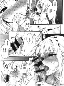 [風的工房][にのこや] 少女回春_風的工房092
