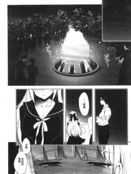 [風的工房][にのこや] 少女回春_風的工房113