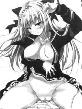 [風的工房][にのこや] 少女回春_風的工房150