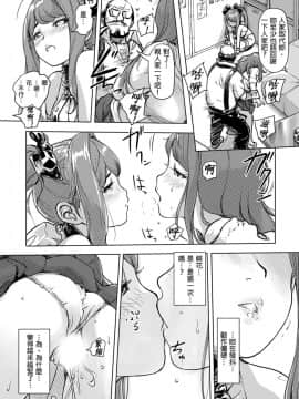 快感交換 女體初體驗_220