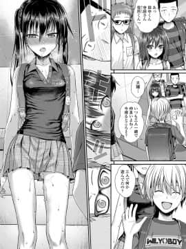 COMIC LO 2020年11月号_038