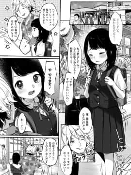 COMIC LO 2020年11月号_044