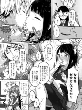 COMIC LO 2020年11月号_046