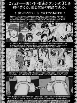 COMIC LO 2020年11月号_086