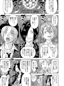 COMIC LO 2020年11月号_087