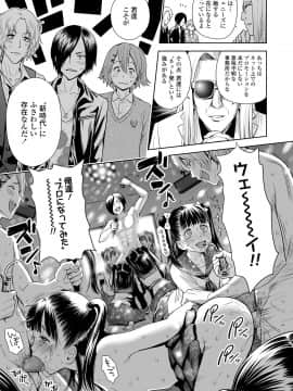 COMIC LO 2020年11月号_091