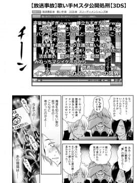 COMIC LO 2020年11月号_096