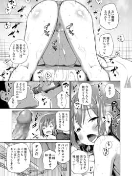 COMIC LO 2020年11月号_131