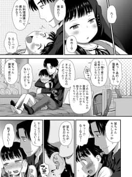 COMIC LO 2020年11月号_233