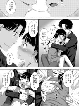 COMIC LO 2020年11月号_235