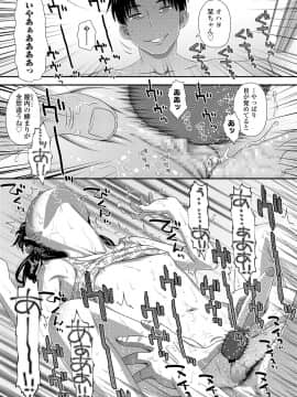 COMIC LO 2020年11月号_253