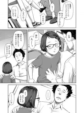 COMIC LO 2020年11月号_293