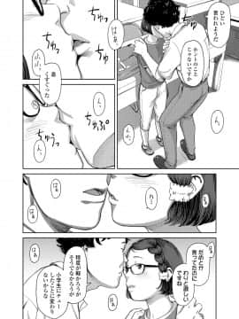 COMIC LO 2020年11月号_294
