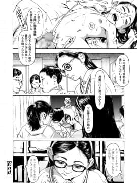 COMIC LO 2020年11月号_342