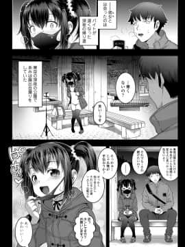 COMIC LO 2020年11月号_346
