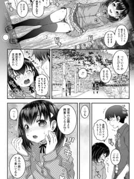 COMIC LO 2020年11月号_348