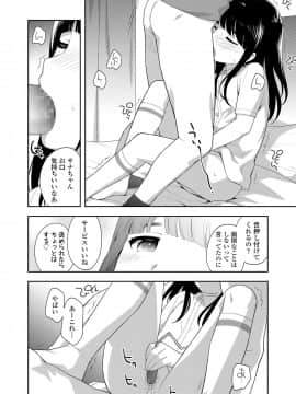 COMIC LO 2020年11月号_392