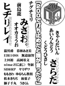COMIC LO 2020年11月号_449