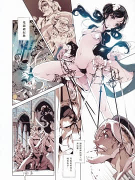 (C87) [70年式悠久機関 (おはぎさん)] ランプ魔神に願うこと[中国翻译][众筹填坑教导院]_23_22