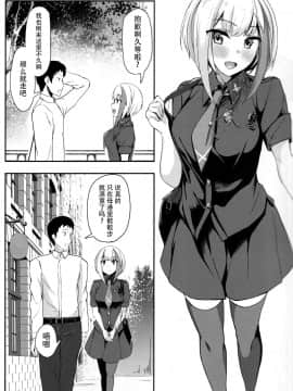 [脸肿汉化组] (C97) [BINZOKO (しのびん)] Oridinary Girl in LOVE…？ (アズールレーン)_06