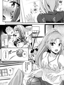 [脸肿汉化组] (C97) [BINZOKO (しのびん)] Oridinary Girl in LOVE…？ (アズールレーン)_30