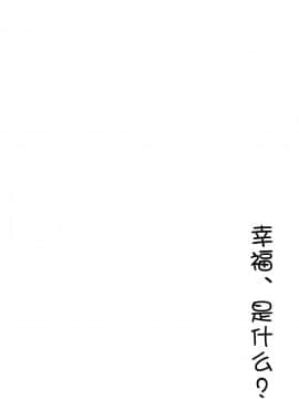 [v.v.t.m汉化组] [四弦亭 (六番目の課長)] 潜水 -Dive To You- [DL版]_09