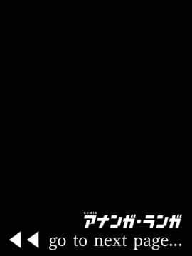 [わかまつ] 監獄ゼミ 看守に絶対服従を強いられて_01_24
