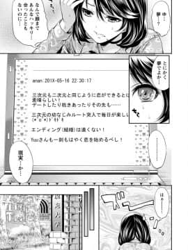 [宮原歩]彼氏なんていらないけどエッチがしたい!_IMG_3588