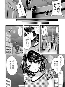 [宮原歩]彼氏なんていらないけどエッチがしたい!_IMG_3609
