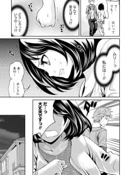 [宮原歩]彼氏なんていらないけどエッチがしたい!_IMG_3614