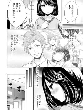 [宮原歩]彼氏なんていらないけどエッチがしたい!_IMG_3651
