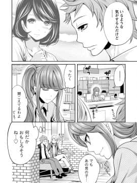 [宮原歩]彼氏なんていらないけどエッチがしたい!_IMG_3653