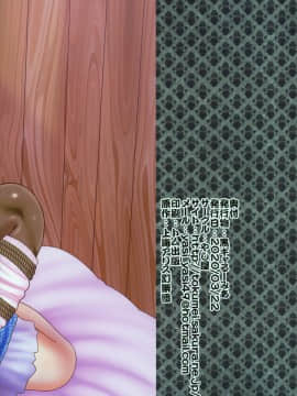 [十的我全都要汉化组] (名華祭14) [やし屋 (YASSY)] 黒ギャるーみあ | 黑皮辣妹露米婭 (東方Project)_46