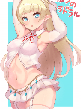[fantia] [松本家]_285_skeb0531_t