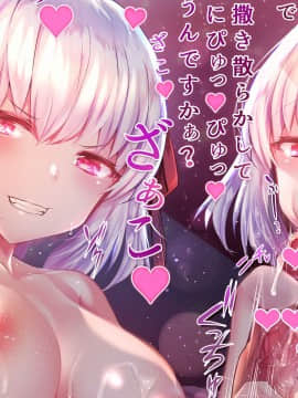 [Fantia] Roller Mobster (しりー) 5_014_1_10