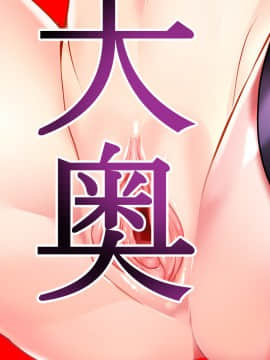 [Fantia] Roller Mobster (しりー) 5_022_1_18