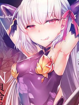 [Fantia] Roller Mobster (しりー) 5_040_3_1