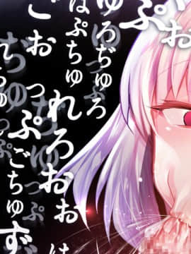 [Fantia] Roller Mobster (しりー) 5_050_3_11