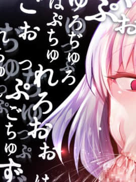 [Fantia] Roller Mobster (しりー) 5_051_3_12